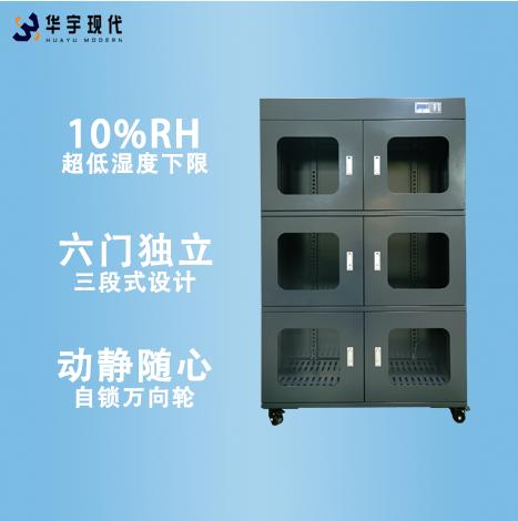 工業(yè)防潮柜工作原理、組成部分、密封結(jié)構(gòu)、使用注意事項(xiàng)及總結(jié)
