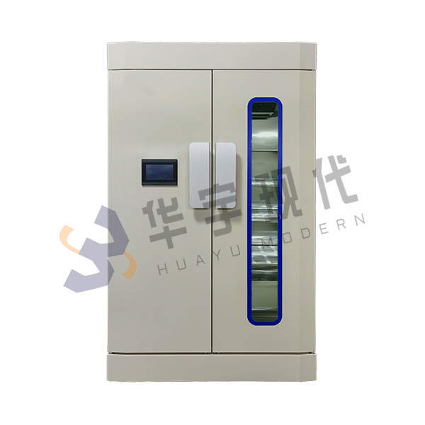 調(diào)濕冷藏柜
